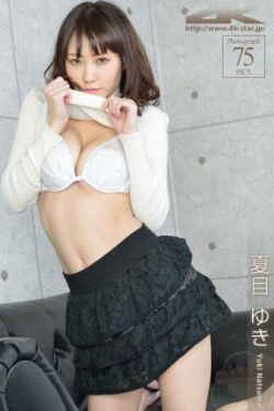 女的代价